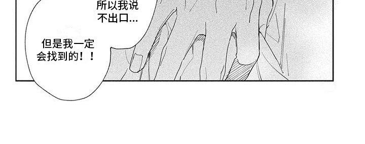 第44话5