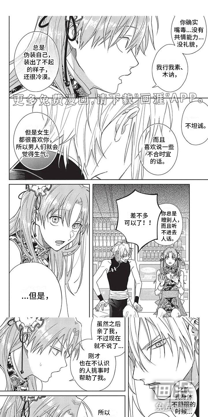 第43话0