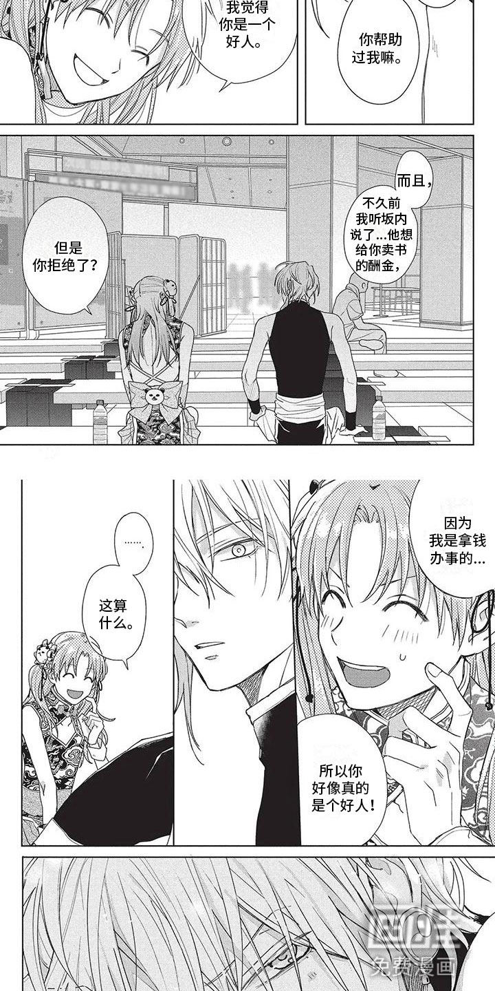 第43话1