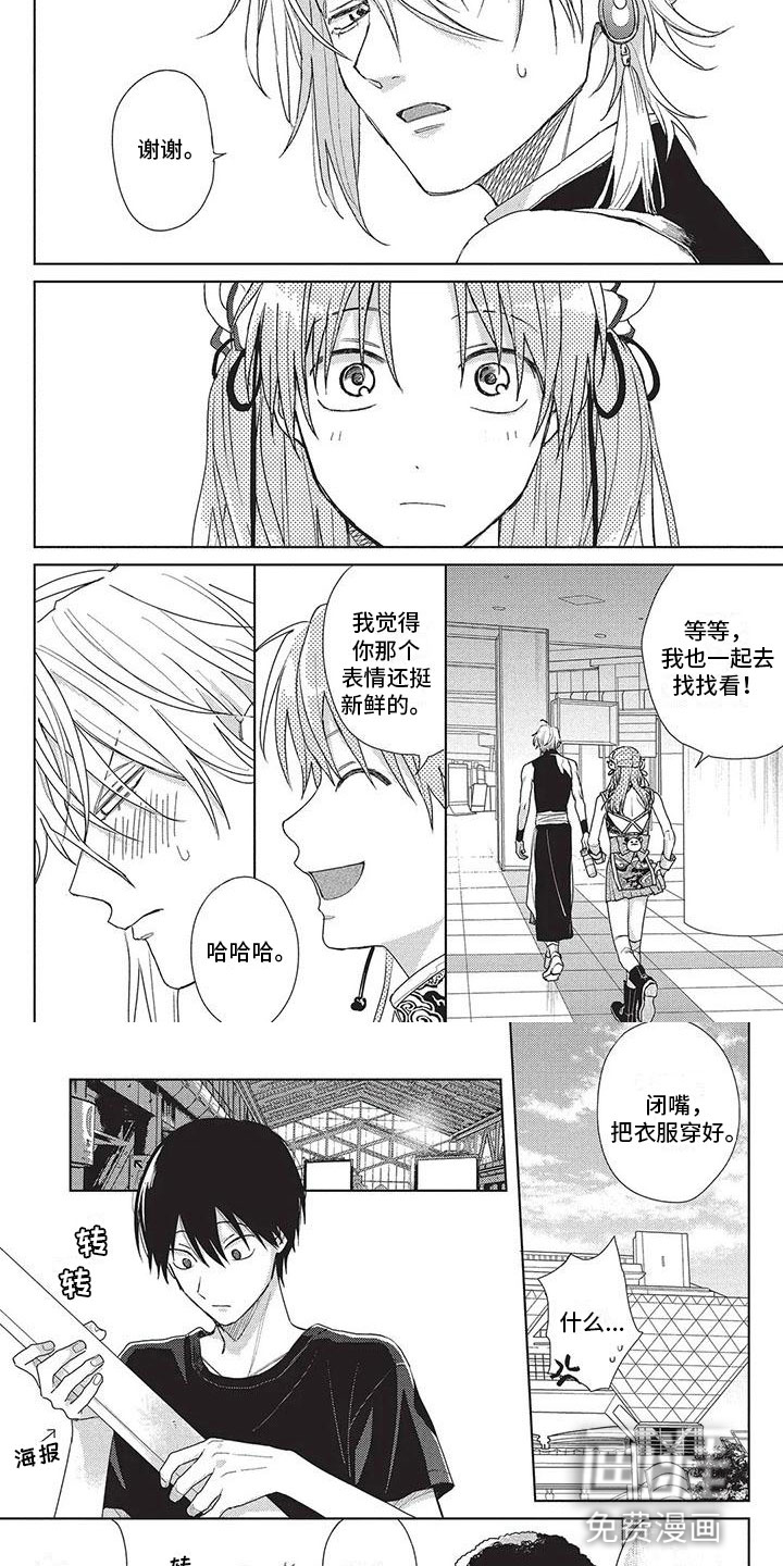 第43话3