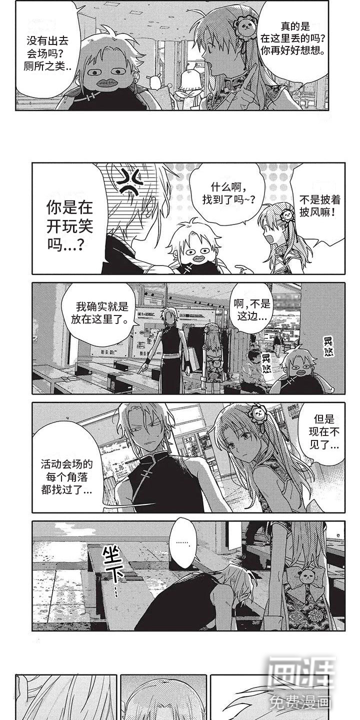 第42话2