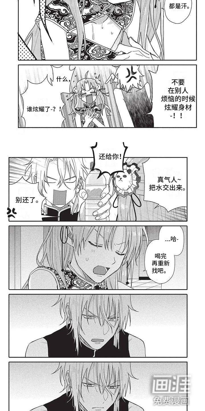 第42话4