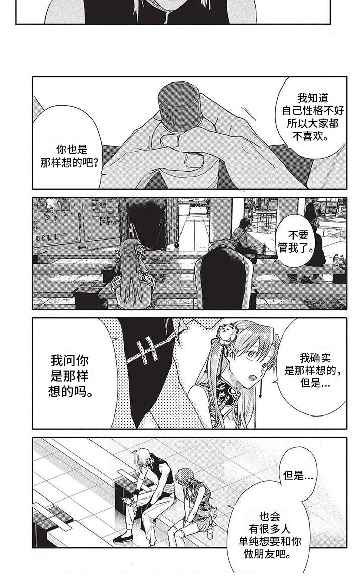 第42话5