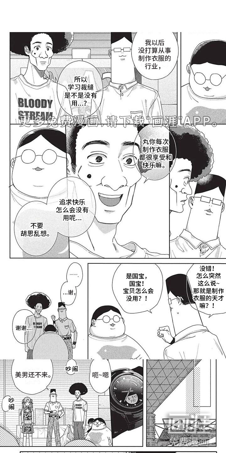 第41话0