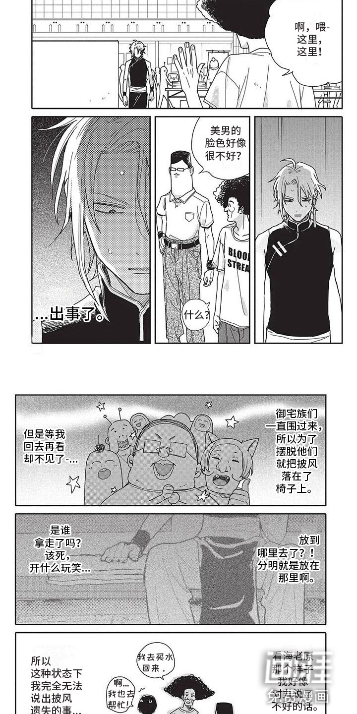 第41话1