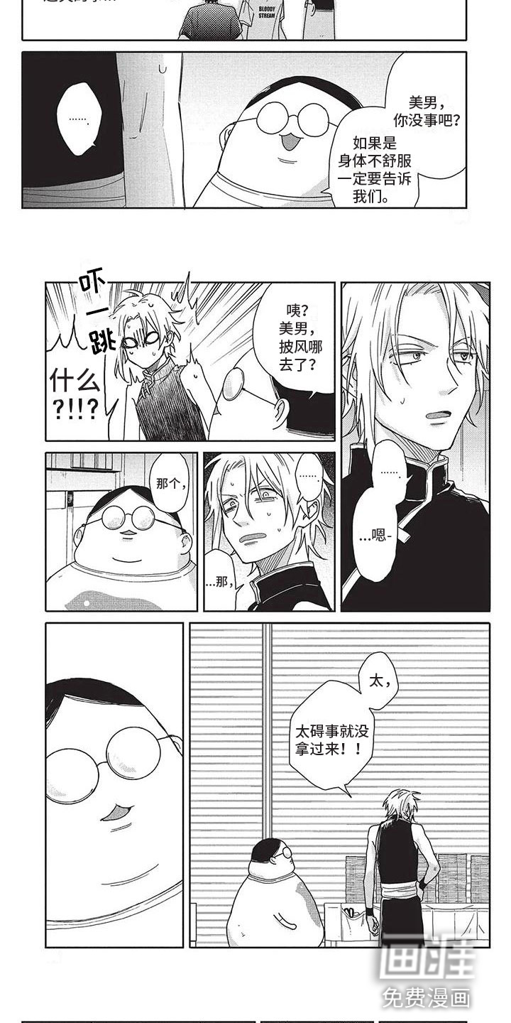 第41话2