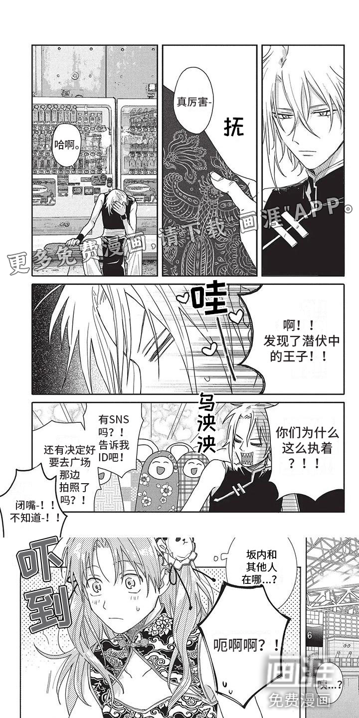 第40话0