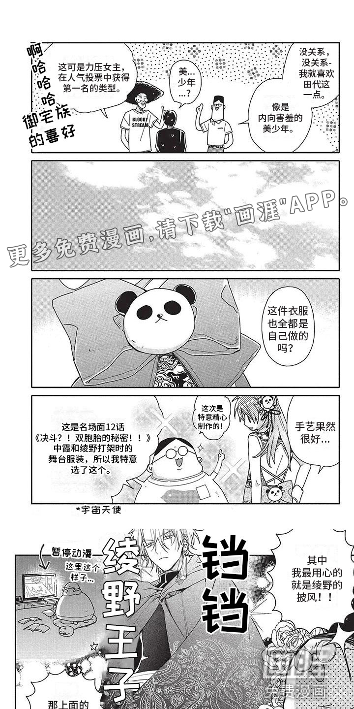 第39话0