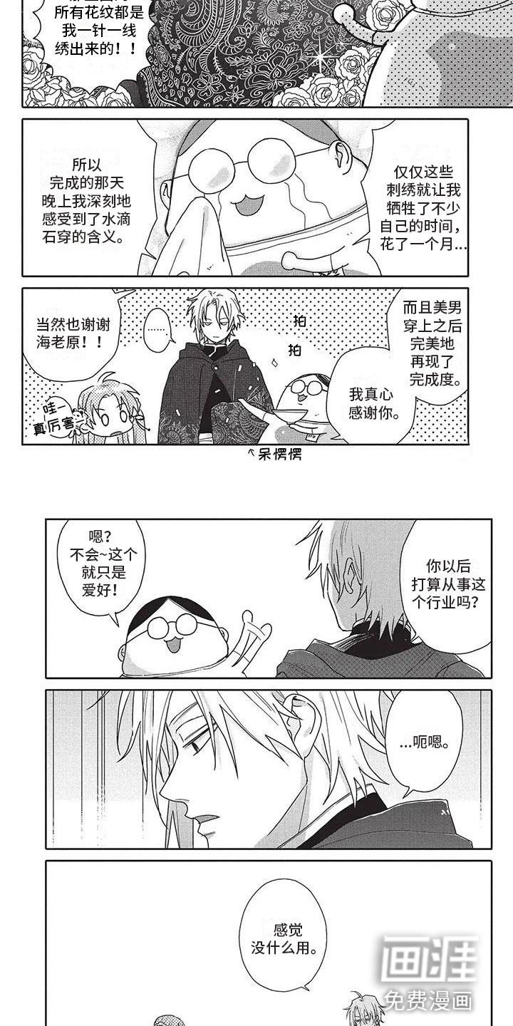 第39话1