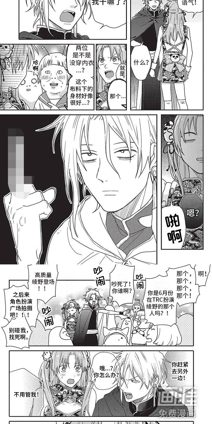 第39话3