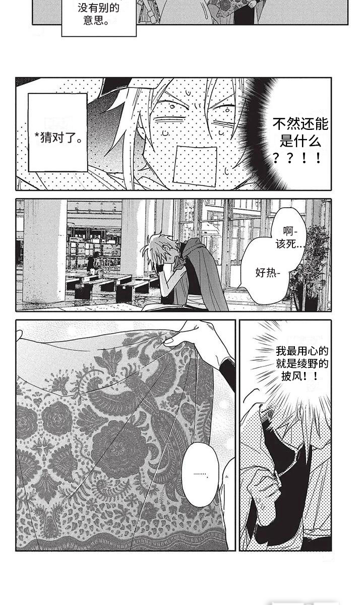 第39话5