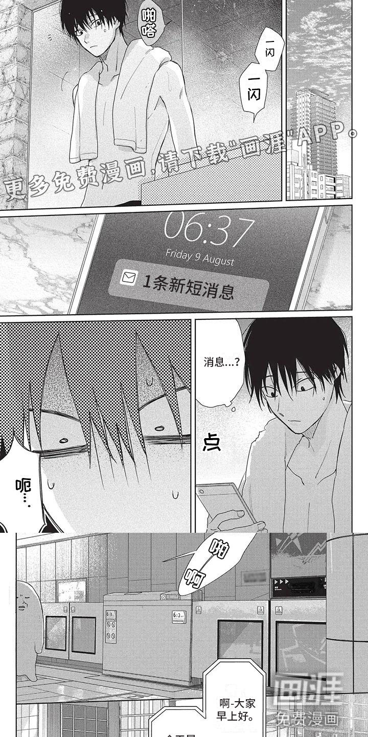 第38话0