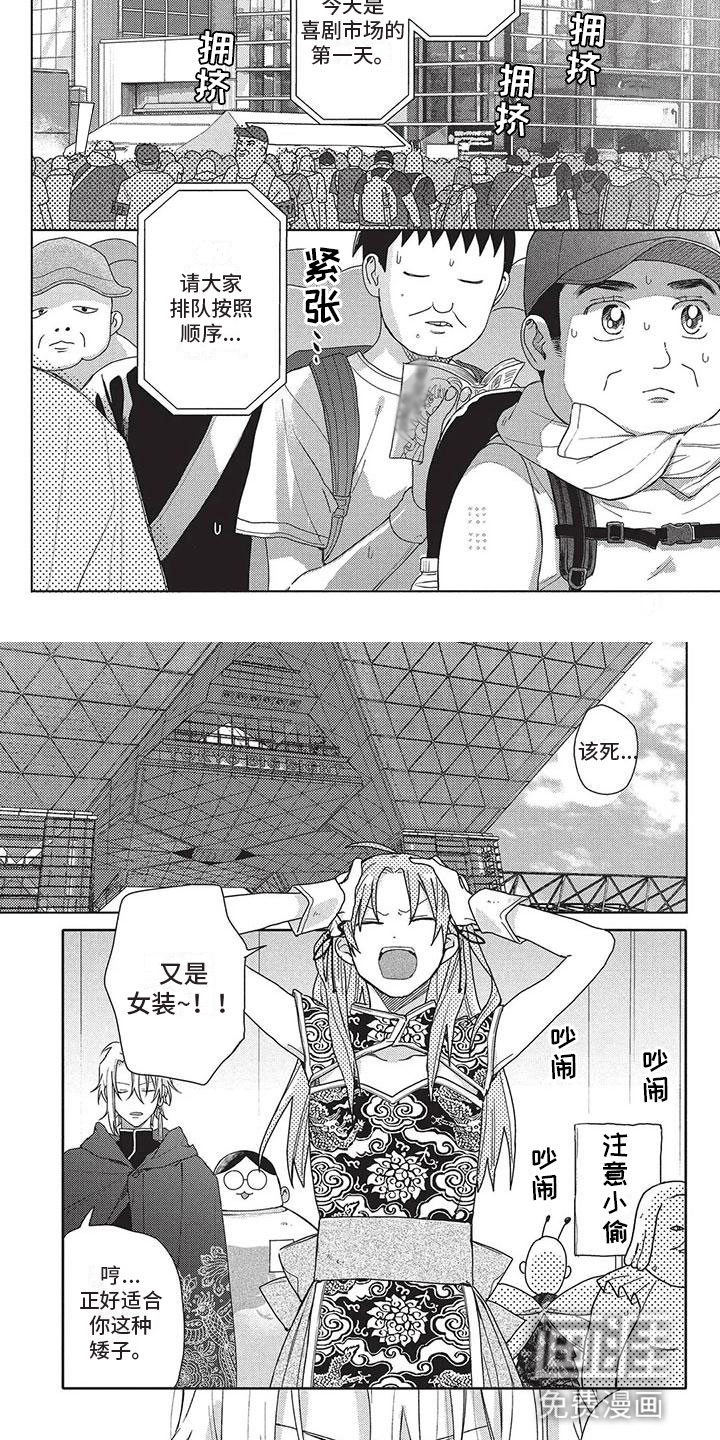 第38话1