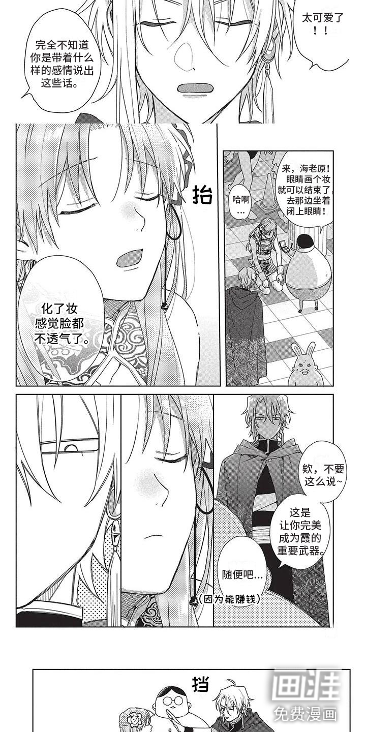 第38话2