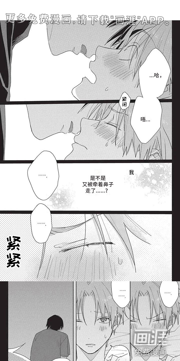 第37话0