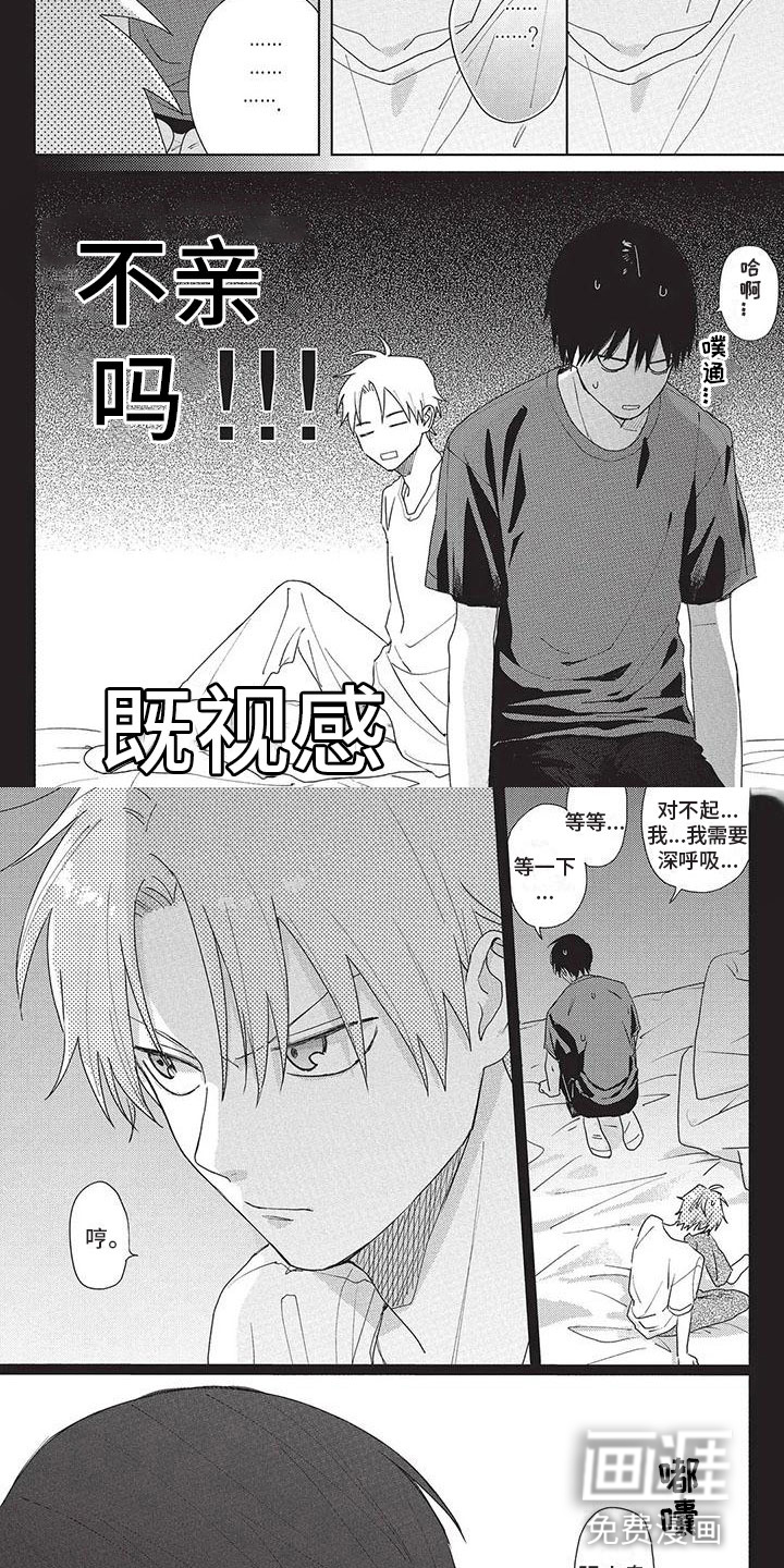 第37话1