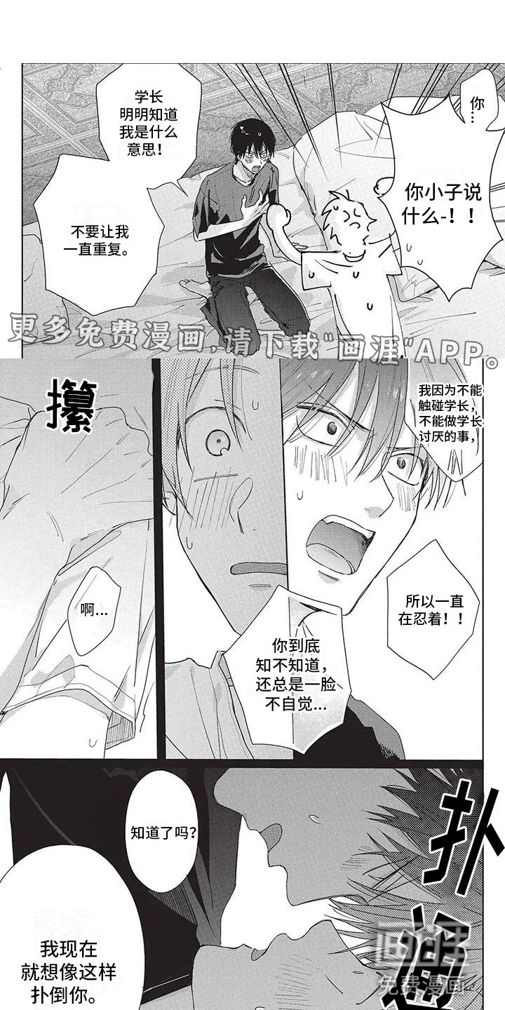 第36话0