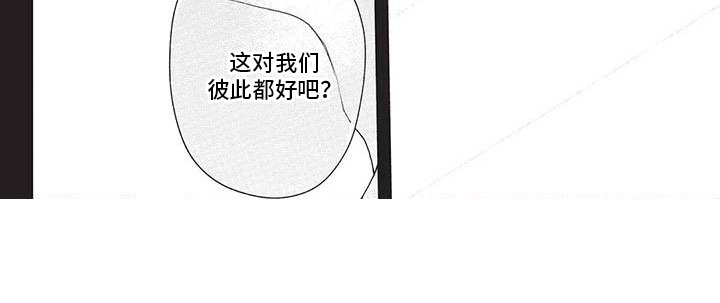 第36话6