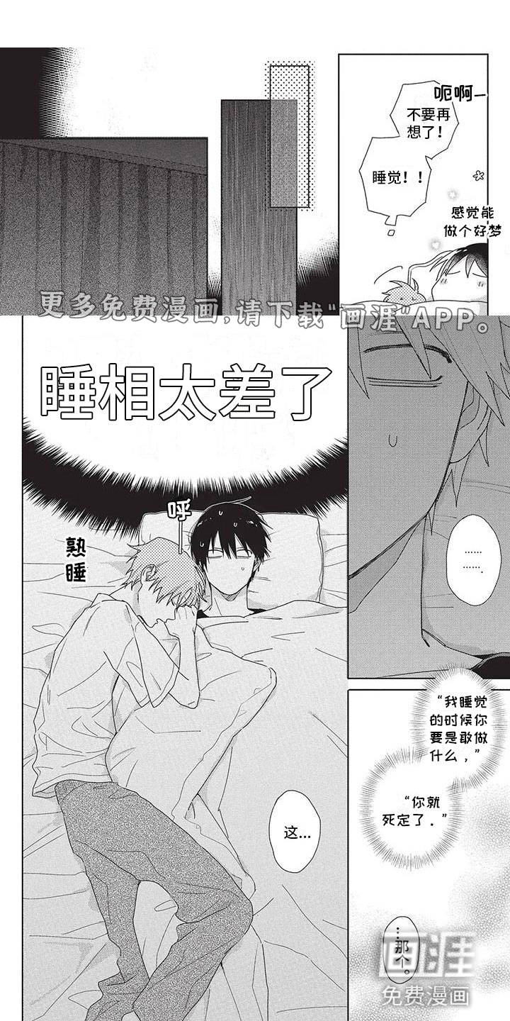 第35话0