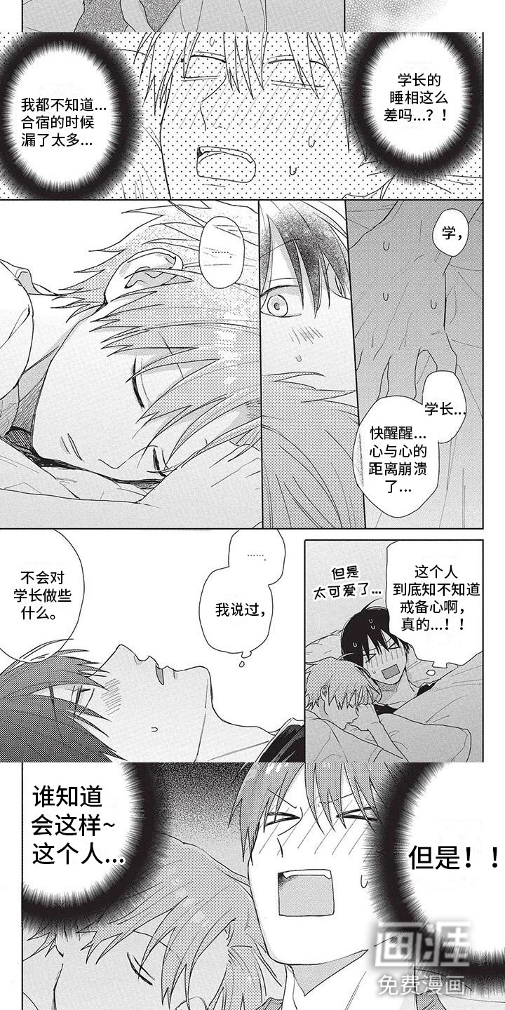 第35话1