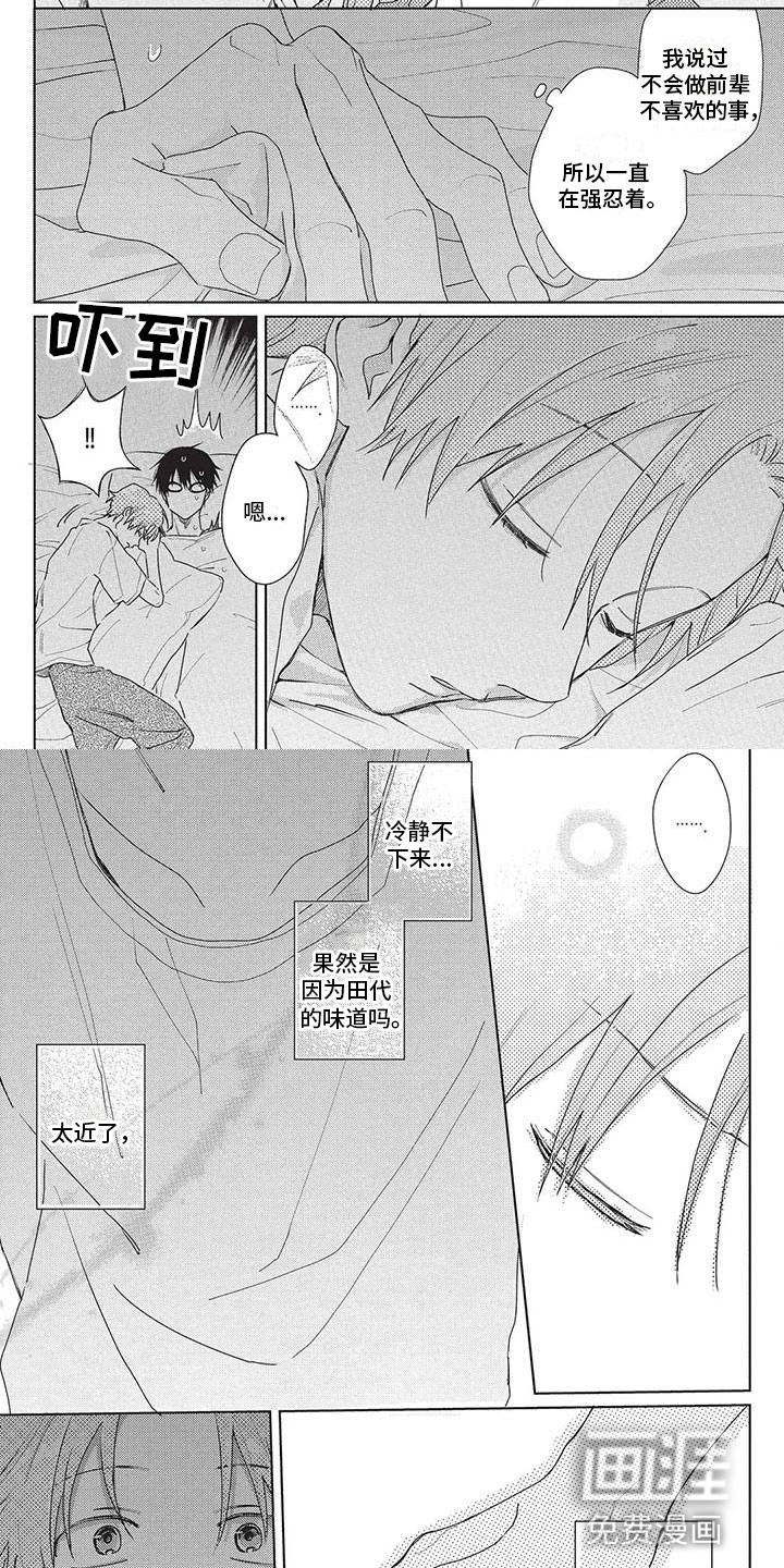 第35话2