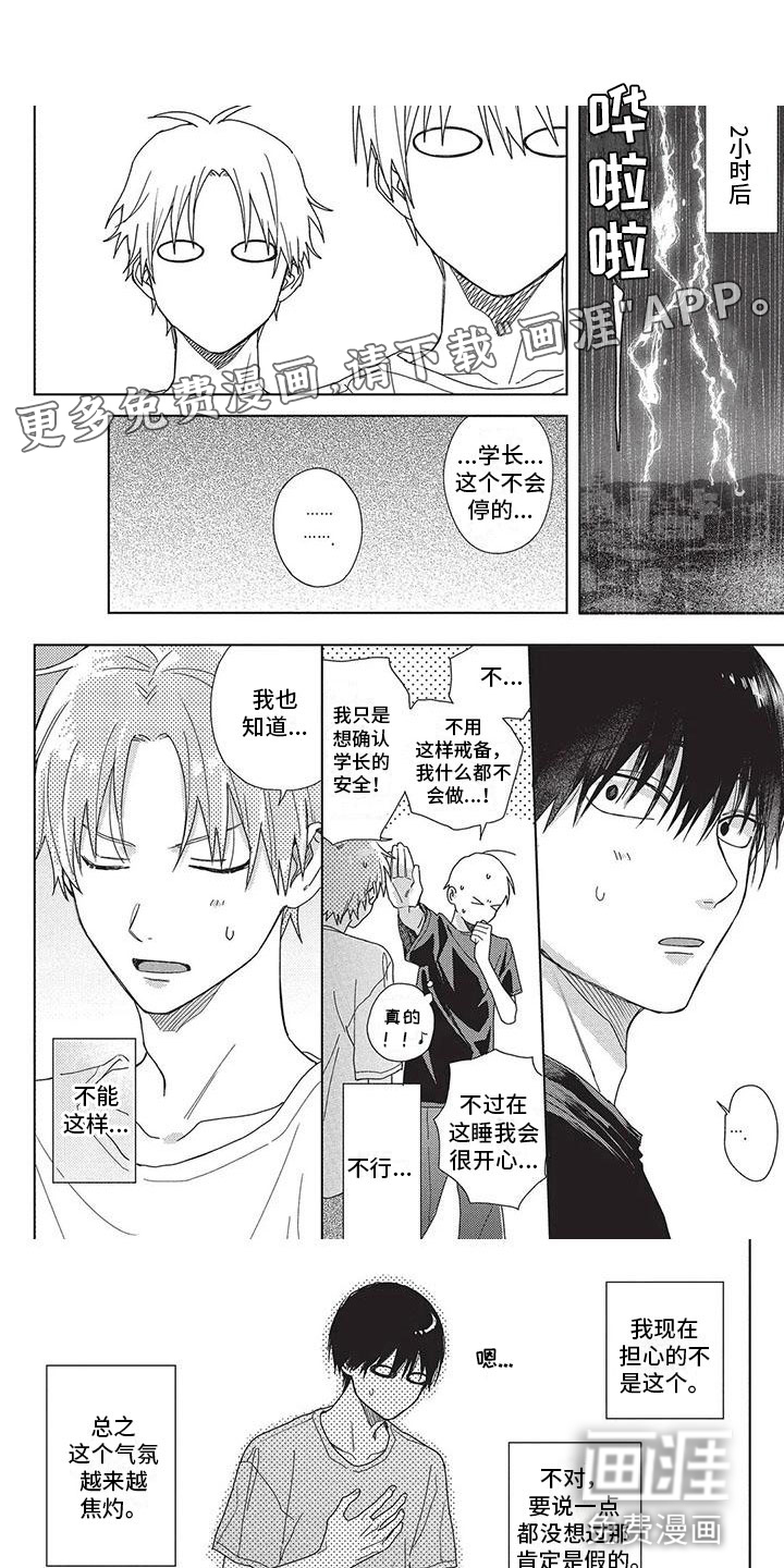 第34话0