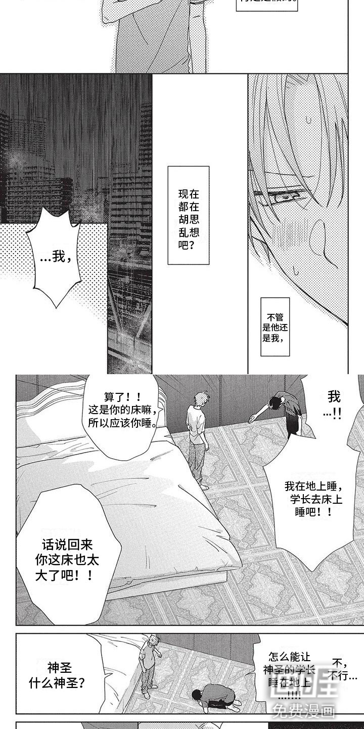 第34话1