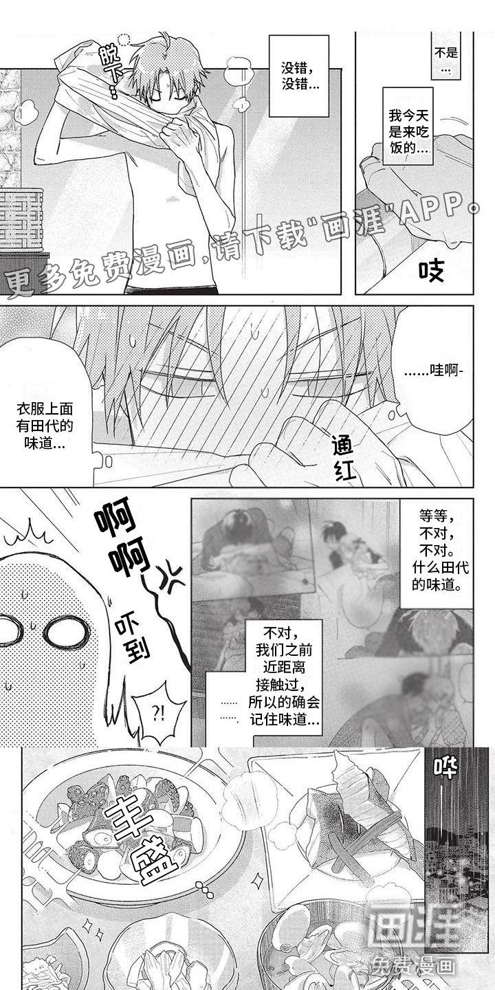 第33话0
