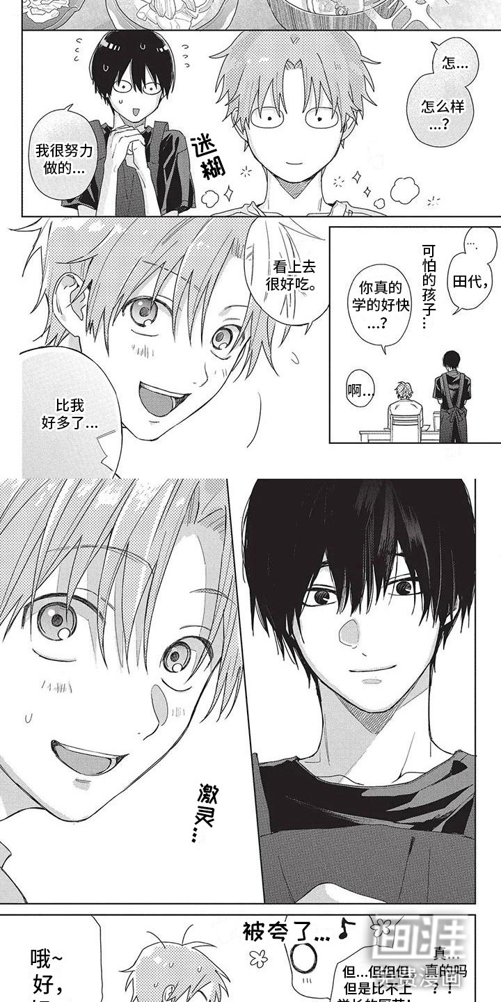 第33话1