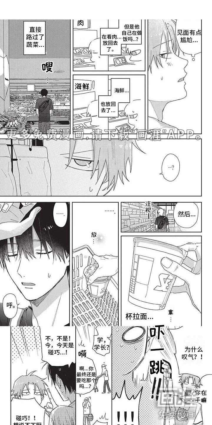 第31话0