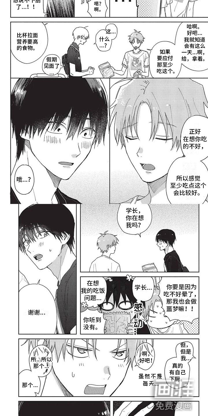 第31话1