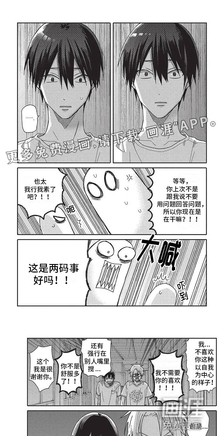 第30话0