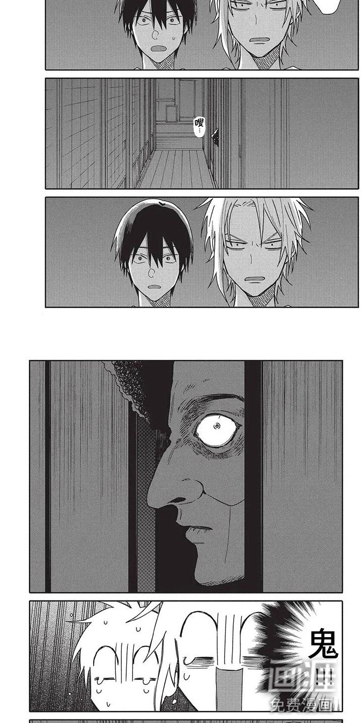 第30话1