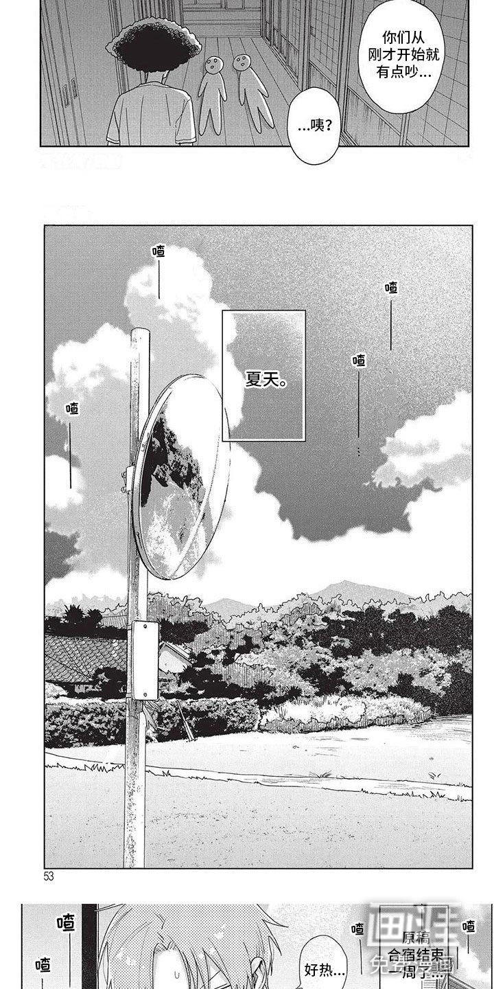 第30话2