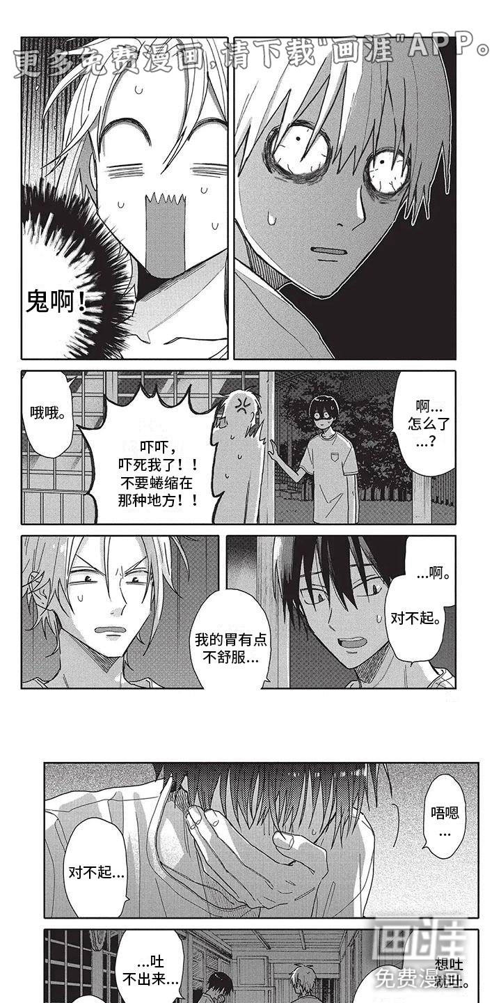 第29话0