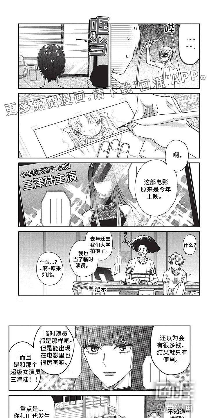 第28话0