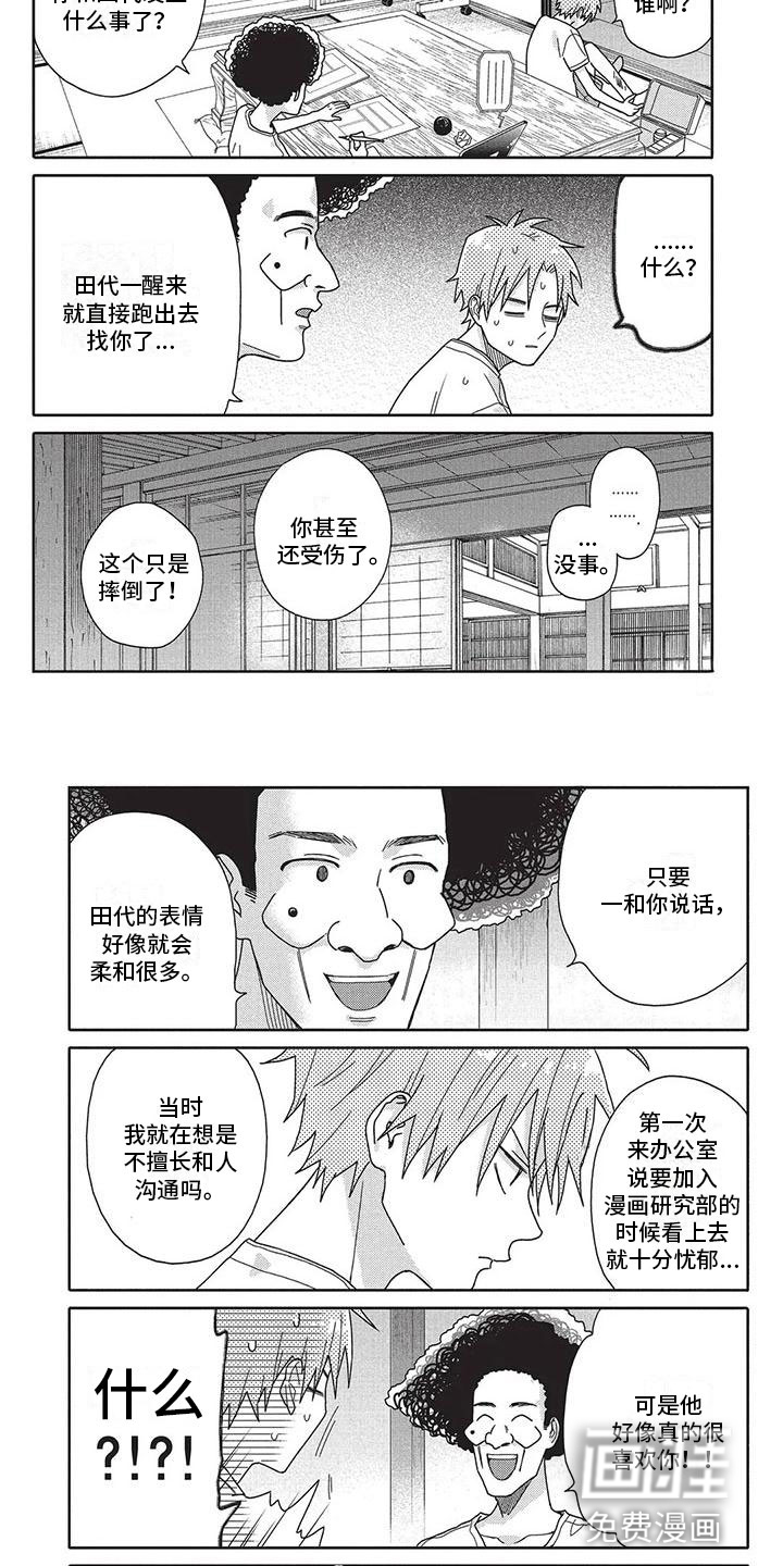 第28话1