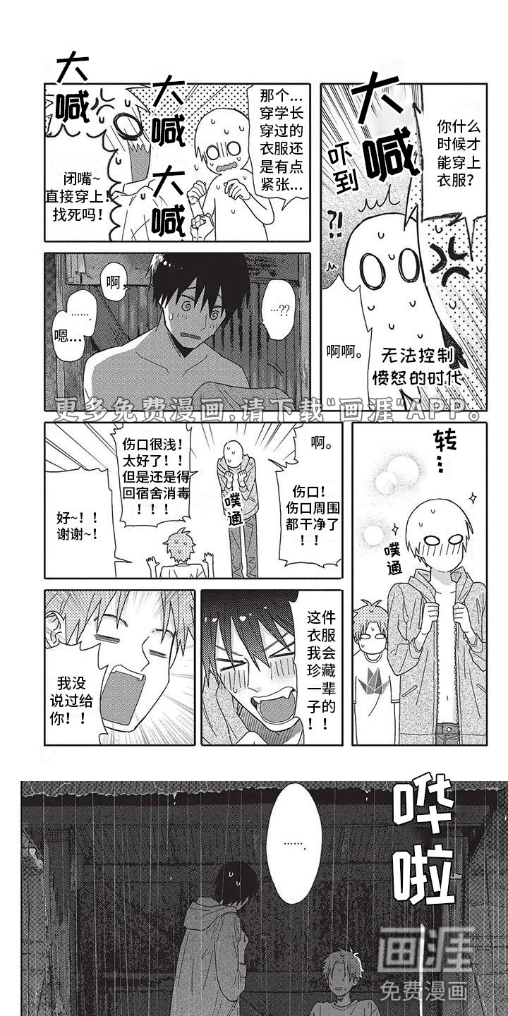 第27话0