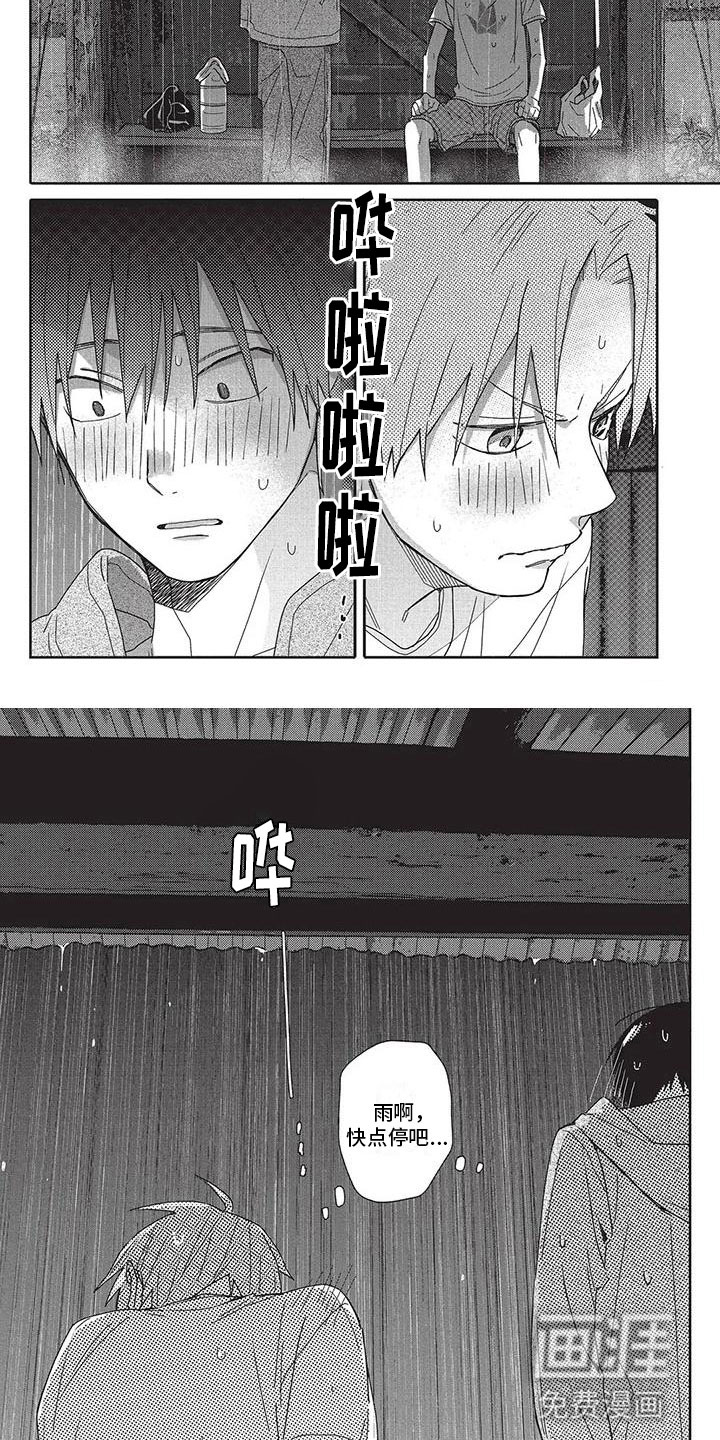 第27话1