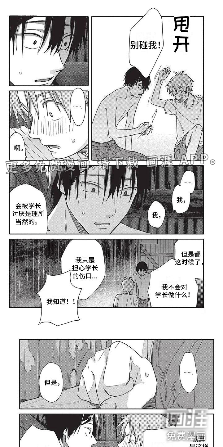 第26话0