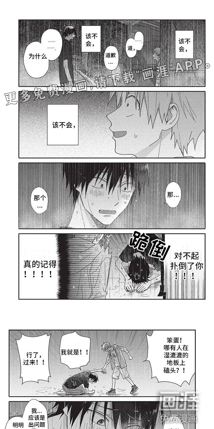 第25话0
