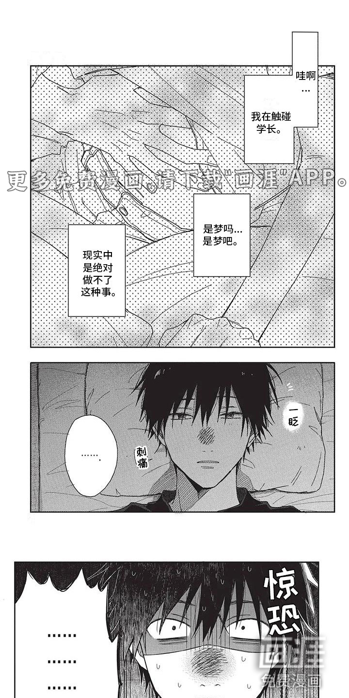 第24话0