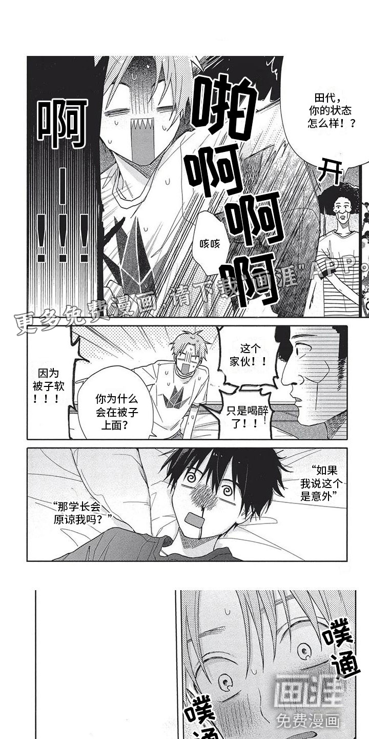 第23话0