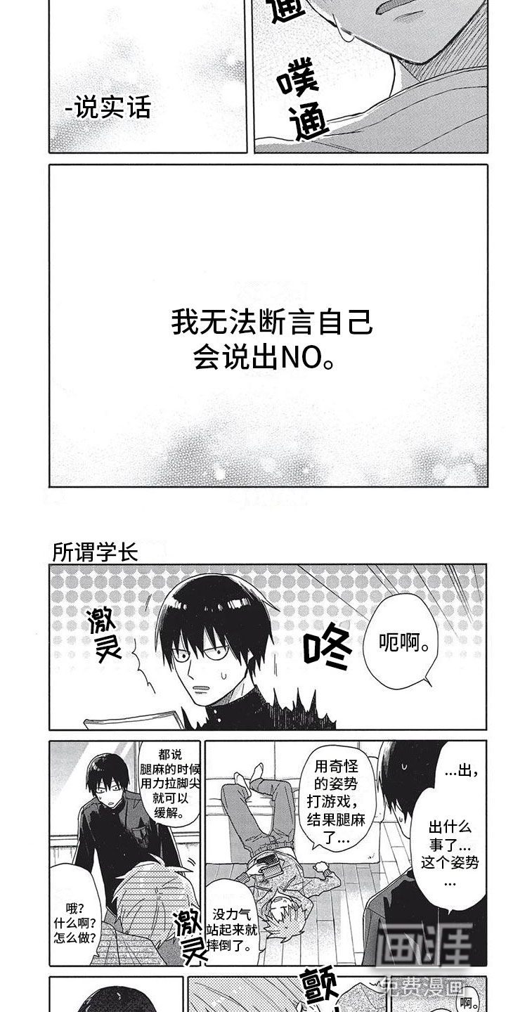 第23话1