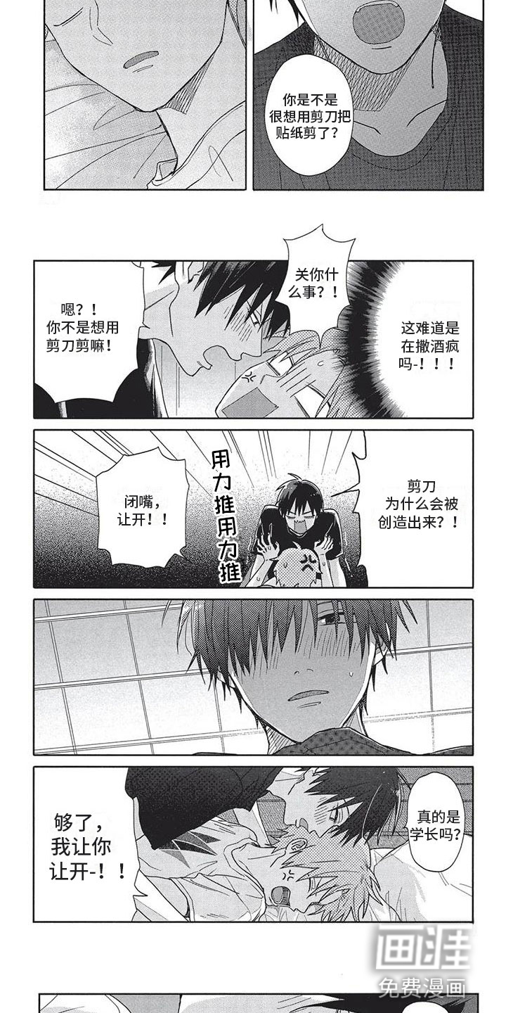 第22话2