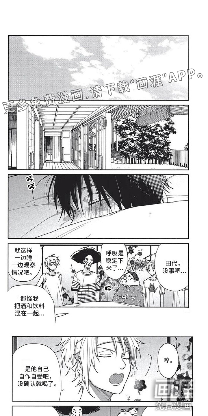 第21话0