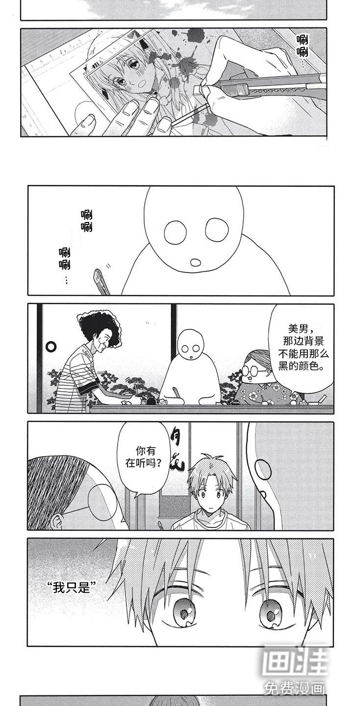第21话2