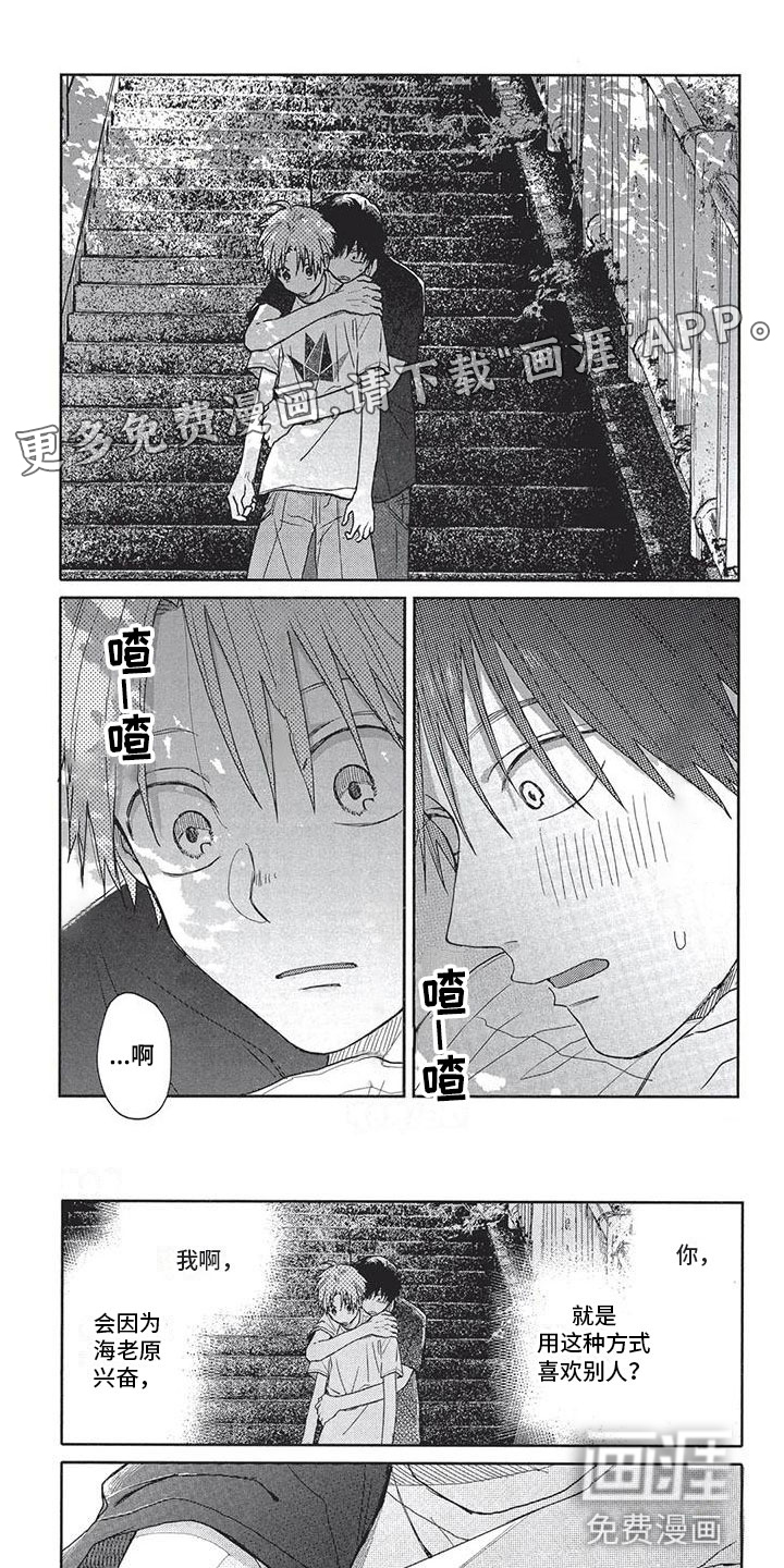 第20话0