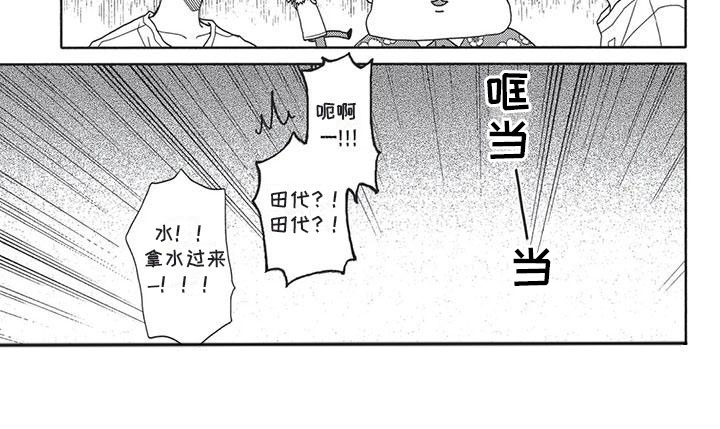 第20话7