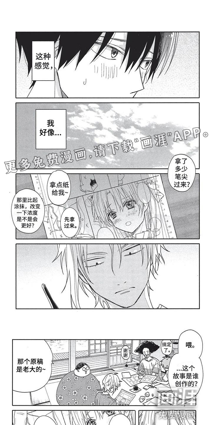 第19话0
